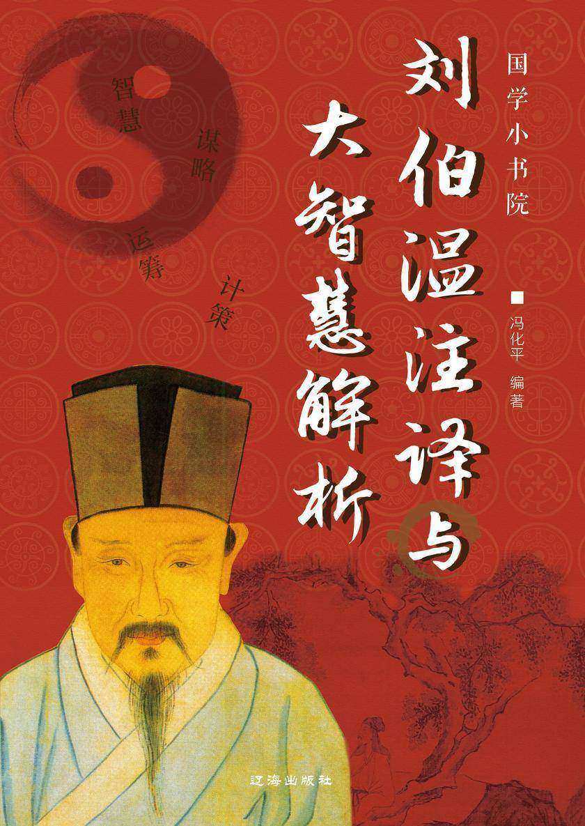 神秘生肖預(yù)測