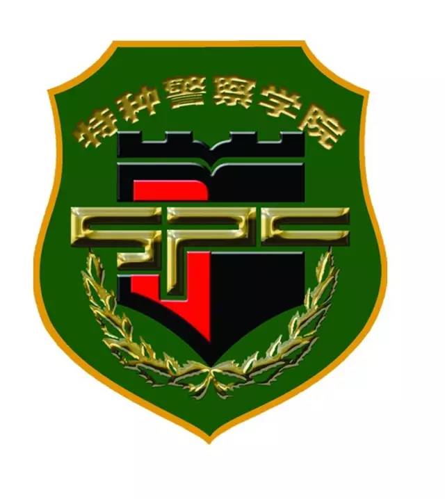 中國人民武裝警察部隊(duì)特種警察學(xué)院，探索211工程之外的教育特色，中國人民武裝警察部隊(duì)特種警察學(xué)院，探索教育特色，超越211工程之路