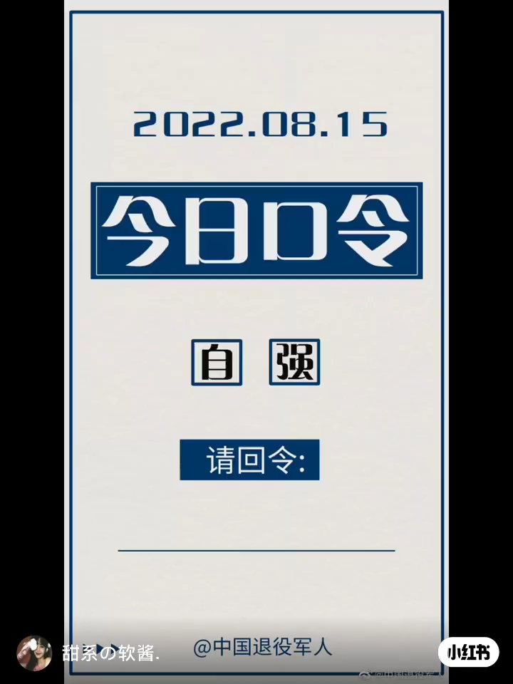 今年朱日和軍演的開始時(shí)間及相關(guān)解析，朱日和軍演今年啟動(dòng)，解析軍演開始時(shí)間及其意義