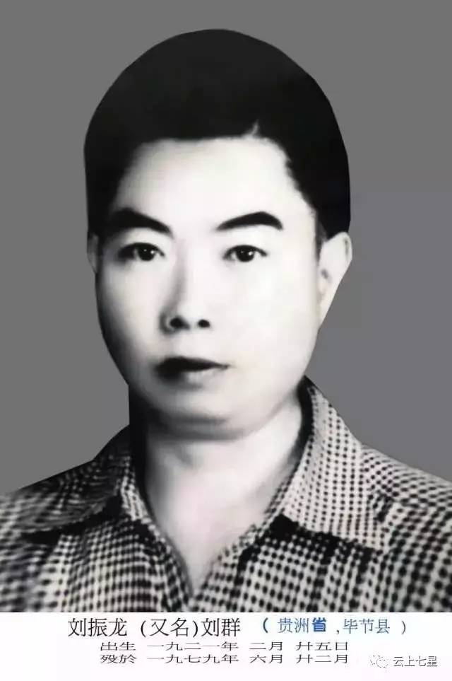劉振龍，一位引領(lǐng)時代的杰出人物，劉振龍，時代引領(lǐng)者的杰出風采