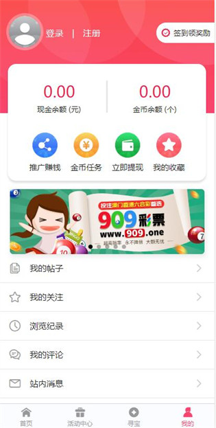 新澳2025正版免費(fèi)資料，探索與解析，新澳2025正版資料探索與解析，全面解讀揭秘