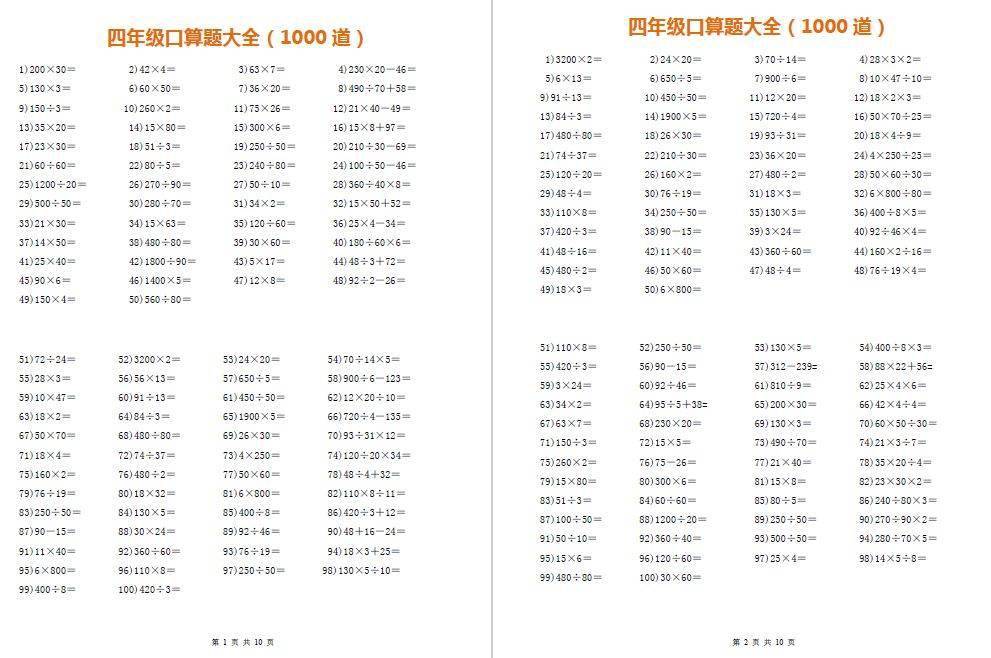 白小姐四肖四碼100%準