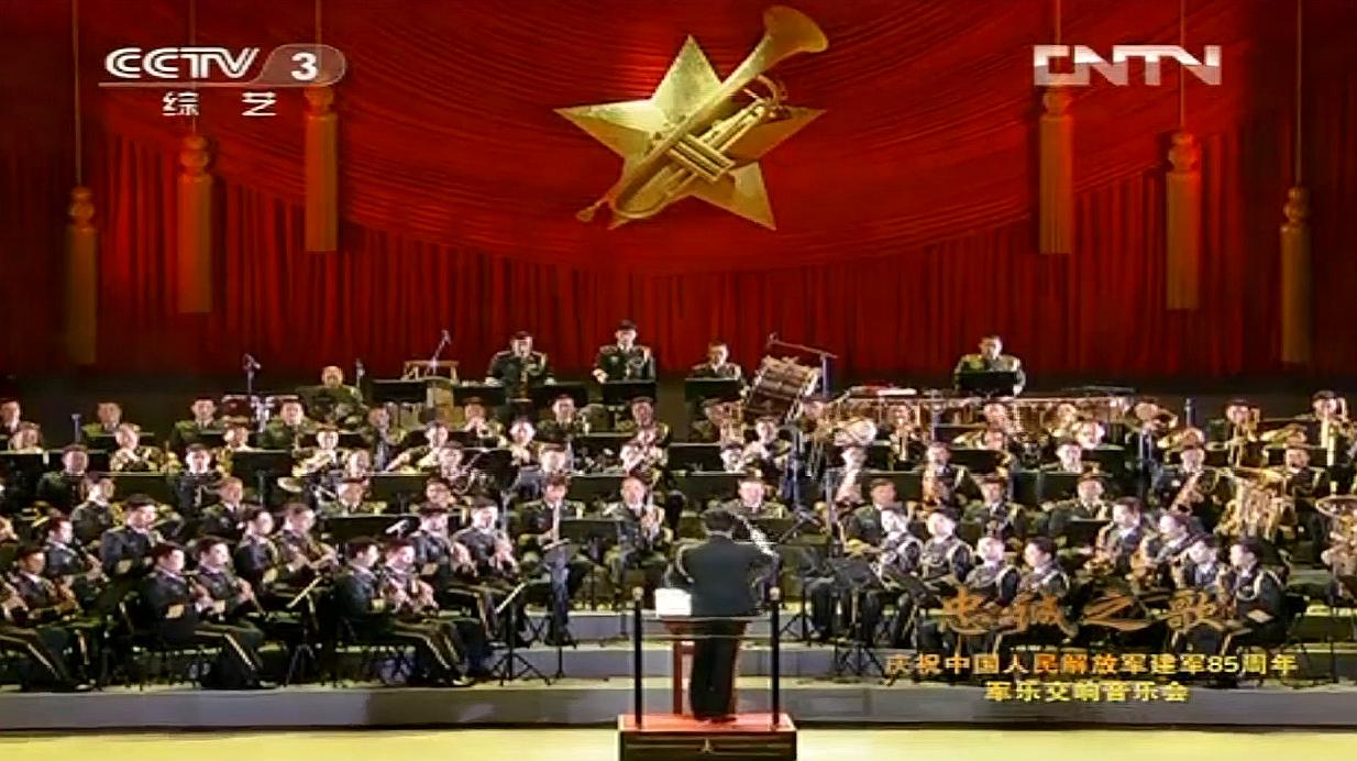 交響樂(lè)的壯麗頌歌，中國(guó)人民志愿軍軍歌，交響樂(lè)的壯麗頌歌，中國(guó)人民志愿軍軍歌之韻