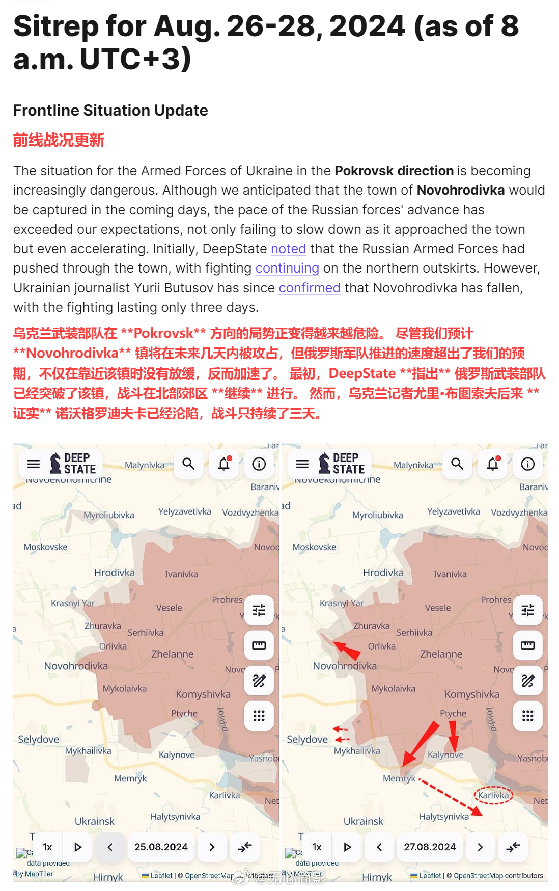 俄羅斯與烏克蘭的最新局勢(shì)分析（六月觀察），俄羅斯與烏克蘭局勢(shì)最新分析（六月觀察報(bào)告）