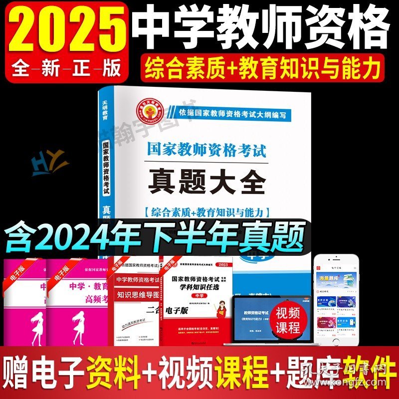 2025年正版資料免費(fèi)大全