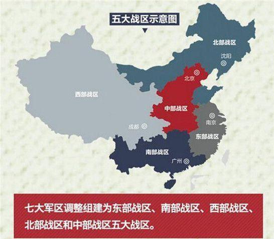 大連部隊所屬戰(zhàn)區(qū)揭秘，大連部隊所屬戰(zhàn)區(qū)深度解析