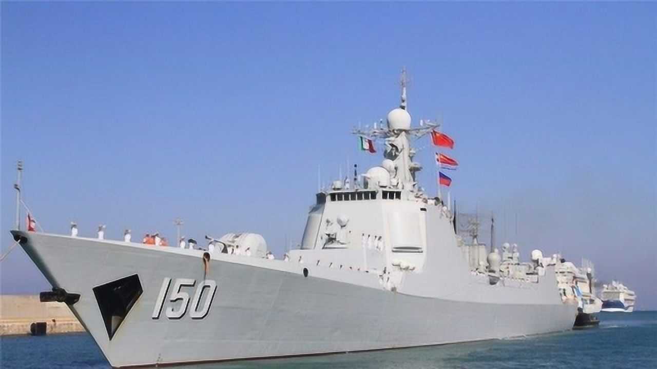 中國(guó)海軍150長(zhǎng)春艦，新時(shí)代的海上衛(wèi)士，中國(guó)海軍長(zhǎng)春艦，新時(shí)代的海上衛(wèi)士