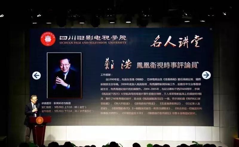 近期國(guó)外重大新聞事件回顧與影響分析（2023年），2023年國(guó)外重大新聞事件回顧與影響分析