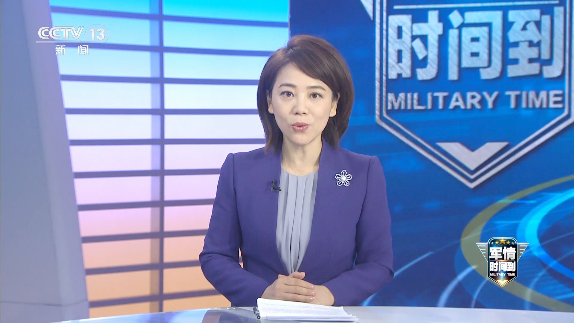 軍情時(shí)間到，聚焦全球軍事動(dòng)態(tài)，解析未來(lái)趨勢(shì)，全球軍事動(dòng)態(tài)解析與未來(lái)趨勢(shì)展望——軍情時(shí)間到