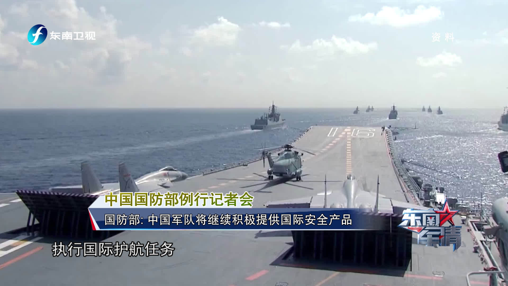 最近軍事新聞?lì)^條，全球軍事動(dòng)態(tài)深度解析，全球軍事動(dòng)態(tài)深度解析，最新軍事新聞?lì)^條概覽