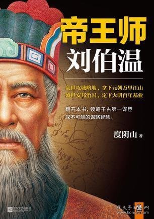 劉伯溫鳳凰一肖中的神秘預(yù)言與傳奇故事，劉伯溫鳳凰一肖中的預(yù)言與傳奇，神秘預(yù)言揭秘