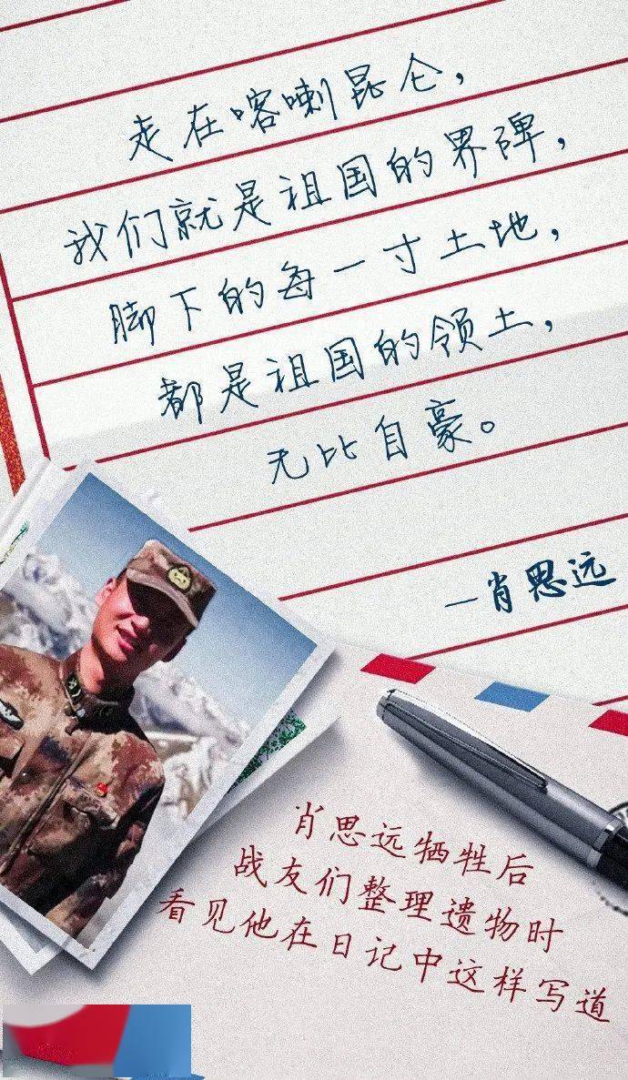 肖思遠(yuǎn)，深邃的思維與遠(yuǎn)大的抱負(fù)，肖思遠(yuǎn)，深邃思維下的遠(yuǎn)大抱負(fù)