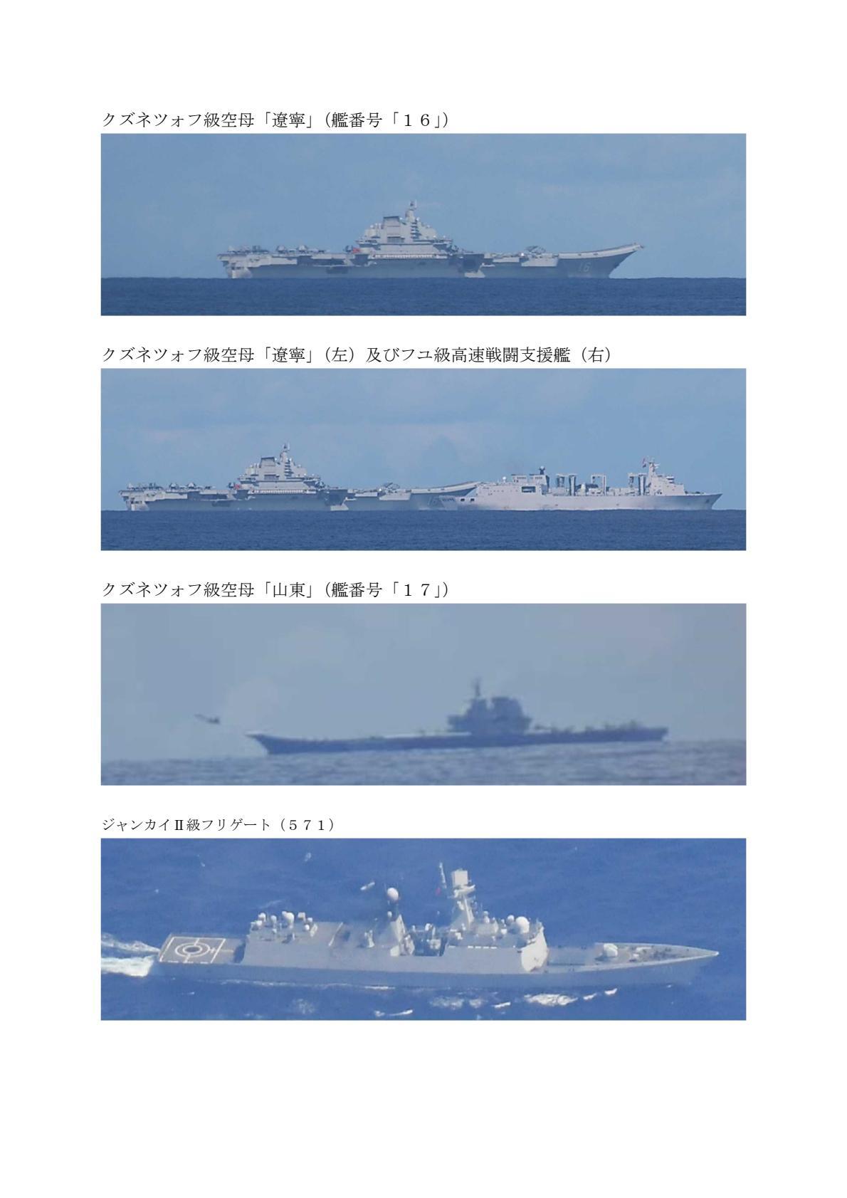 2030年的中國(guó)海軍艦艇，走向深藍(lán)，展現(xiàn)大國(guó)力量，走向深藍(lán)，中國(guó)海軍艦艇展現(xiàn)大國(guó)力量