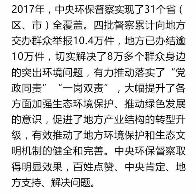 最近國(guó)內(nèi)的新聞大事10條，國(guó)內(nèi)新聞大事概覽，最新十條熱點(diǎn)新聞標(biāo)題匯總