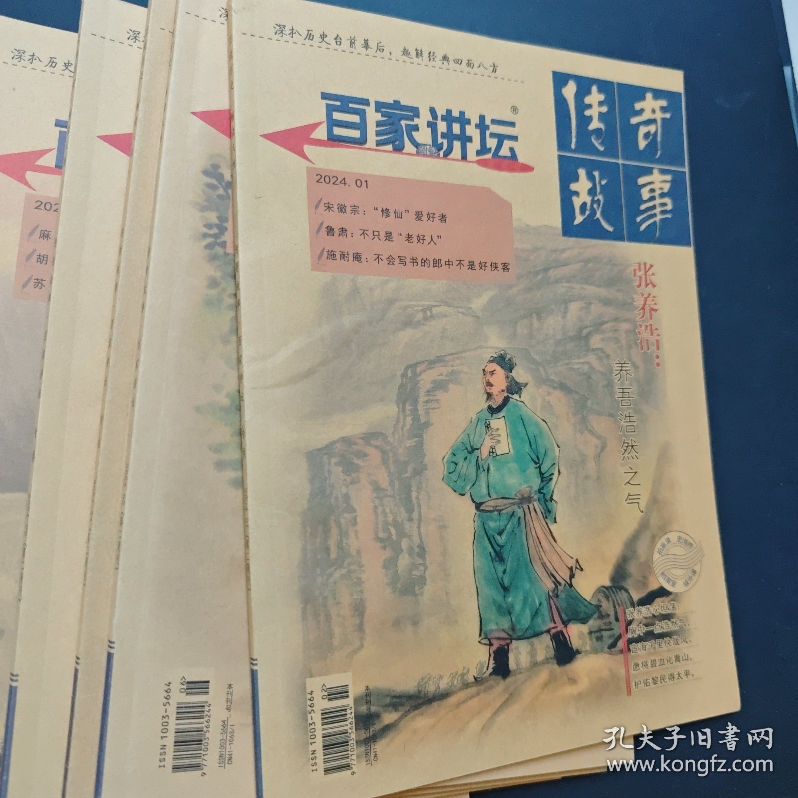 傳奇故事，英雄之路的榮耀與犧牲，傳奇英雄之路，榮耀與犧牲的交織傳奇故事