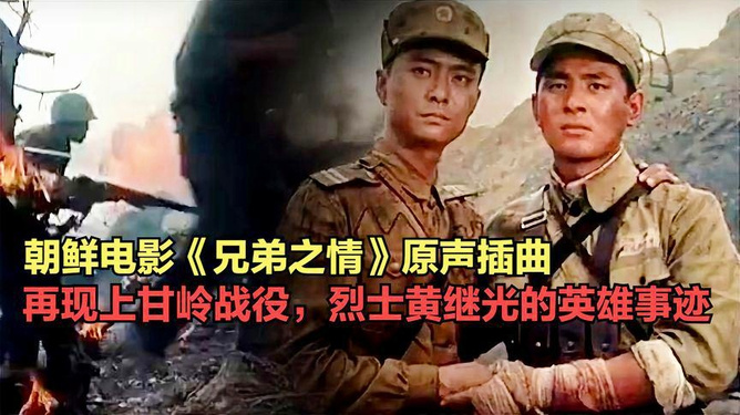 中國(guó)人民志愿軍戰(zhàn)歌曲視頻，歷史的旋律，時(shí)代的記憶，中國(guó)人民志愿軍戰(zhàn)歌曲視頻，歷史的旋律，時(shí)代記憶的回響