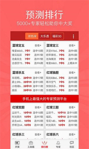 邁向未來的知識寶庫，2025正版資料大全免費共享時代，邁向未來，正版資料大全免費共享時代開啟，知識寶庫共享未來之門