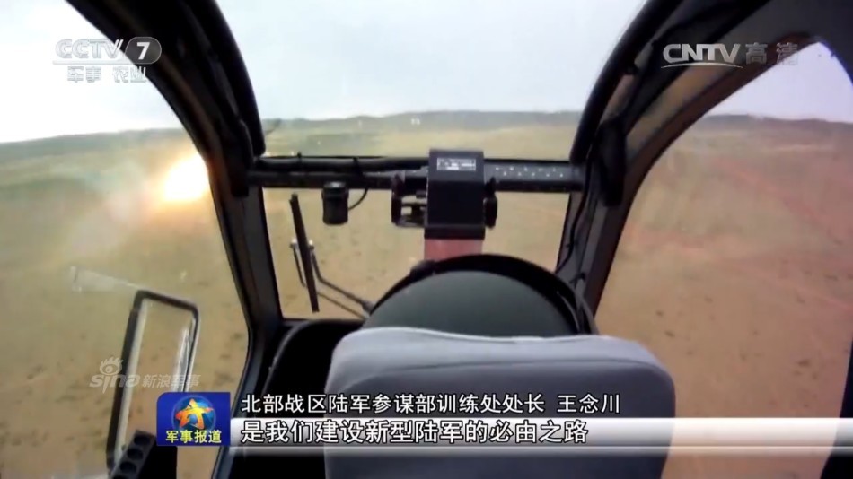 直-19駕駛艙，探索現(xiàn)代化武裝直升機的核心區(qū)域，直-19駕駛艙，現(xiàn)代化武裝直升機核心區(qū)域探秘