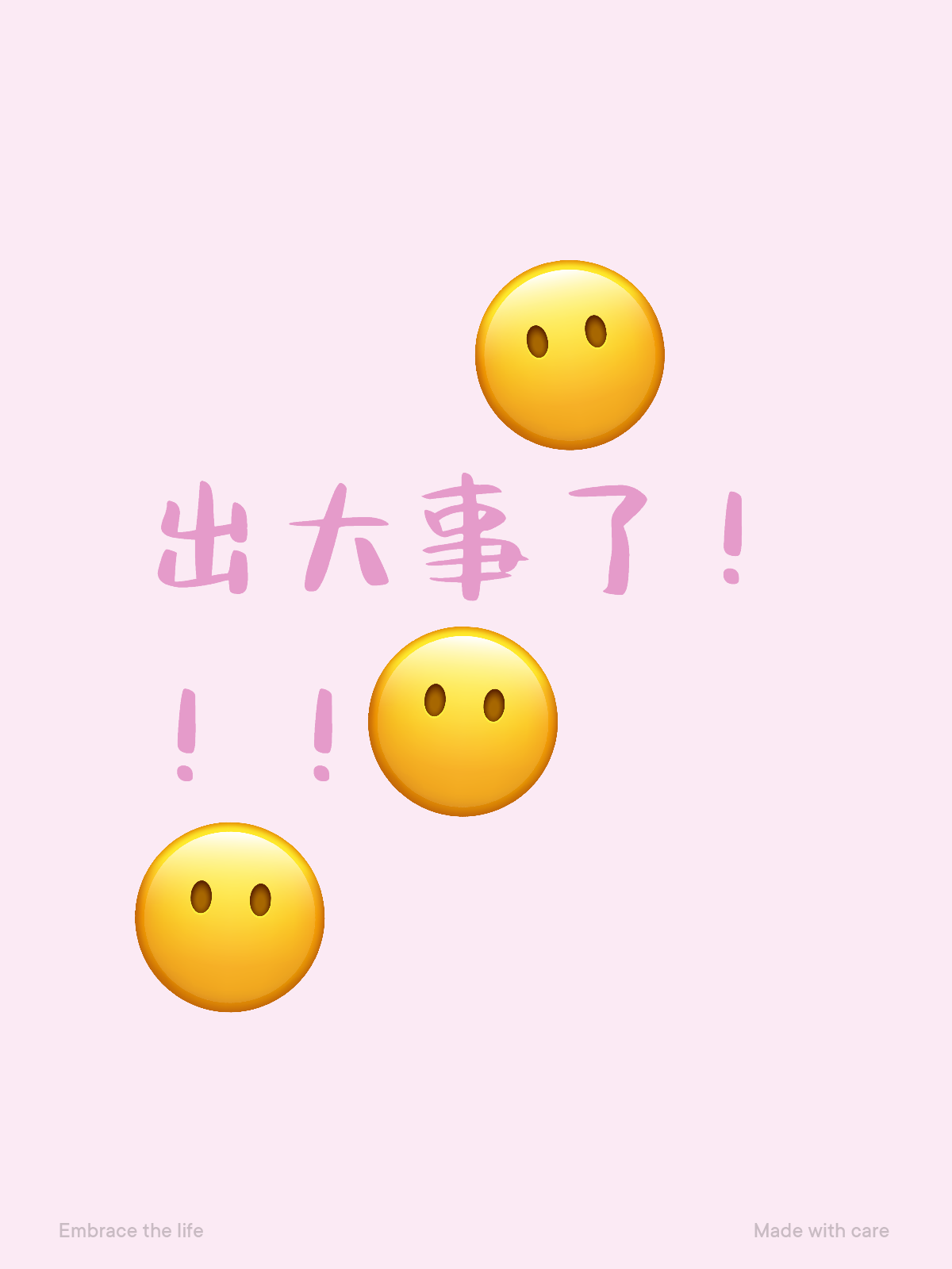 出啥大事了，深度探究近期重大事件，深度探究，近期重大事件全解析
