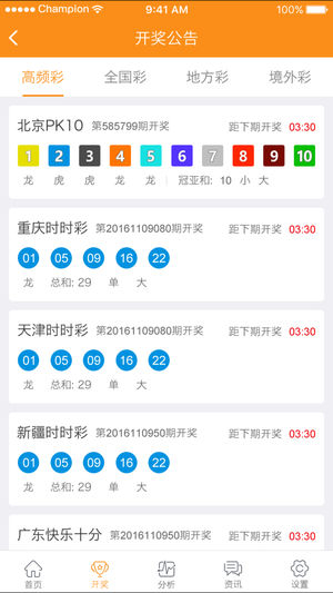 新澳2025今晚開(kāi)獎(jiǎng)結(jié)果揭曉，彩票界的狂歡之夜，新澳2025今晚開(kāi)獎(jiǎng)結(jié)果揭曉，彩票界的盛大狂歡夜