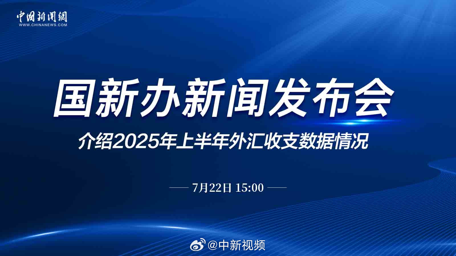 中央新聞最新消息全面解讀，中央新聞最新消息全面解讀與分析