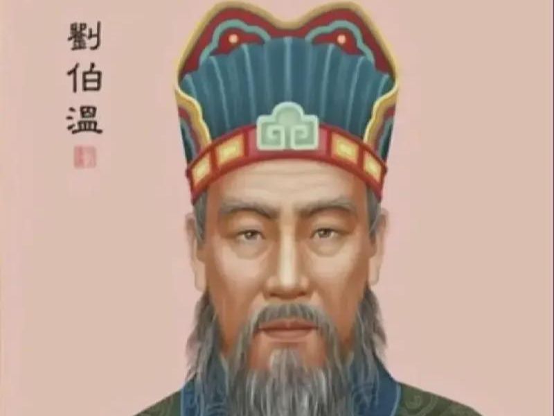 劉伯溫解一肖中特，神秘預(yù)言與民間傳奇，劉伯溫預(yù)言揭秘，神秘生肖解讀與民間傳奇故事
