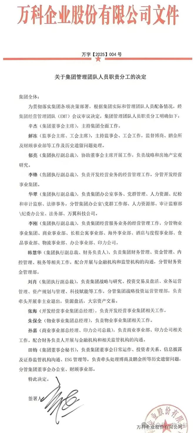 新澳門一碼一肖，深湖覓鯨的精準(zhǔn)奧秘，新澳門一碼一肖，深湖覓鯨的精準(zhǔn)預(yù)測揭秘
