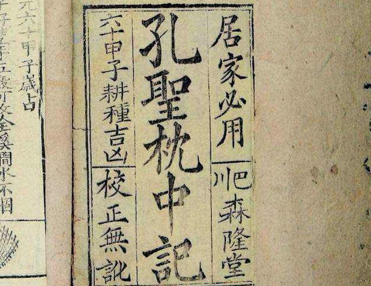 劉伯溫猜一生肖2022，神秘預言與生肖傳奇，劉伯溫生肖預言揭秘，2022年生肖傳奇與神秘預言探秘