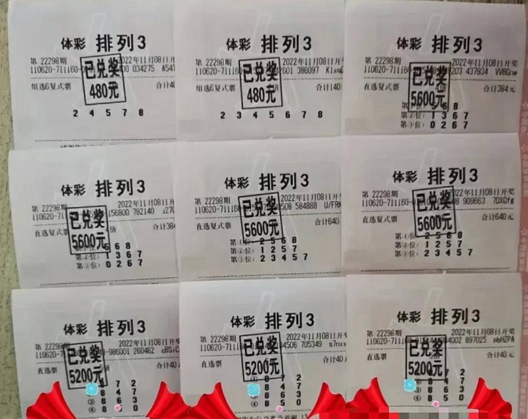 今天體育彩票排列三的魅力與挑戰(zhàn)，體育彩票排列三的魅力與雙重挑戰(zhàn)揭秘