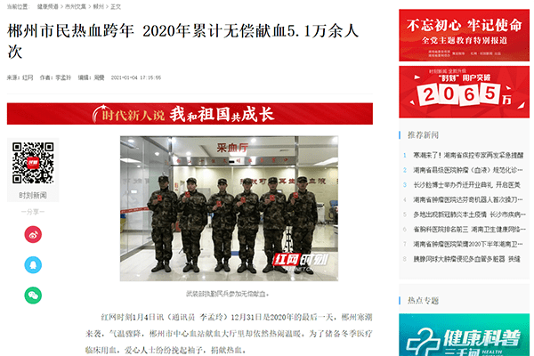 新聞周刊2021最新一期，深度解析全球熱點事件與趨勢，新聞周刊深度解析全球熱點事件與趨勢報道出爐，全球時事熱點一網(wǎng)打盡！