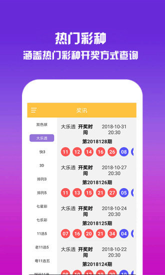 澳門2025六開彩資料免費(fèi)大全