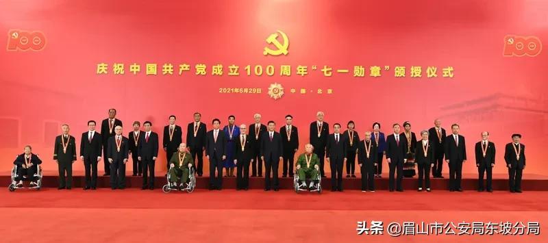 十位共和國勛章獲得者事跡，榮耀與擔(dān)當(dāng)?shù)南笳鳎还埠蛧鴦渍芦@得者事跡，榮耀與擔(dān)當(dāng)?shù)牡浞犊? class=
