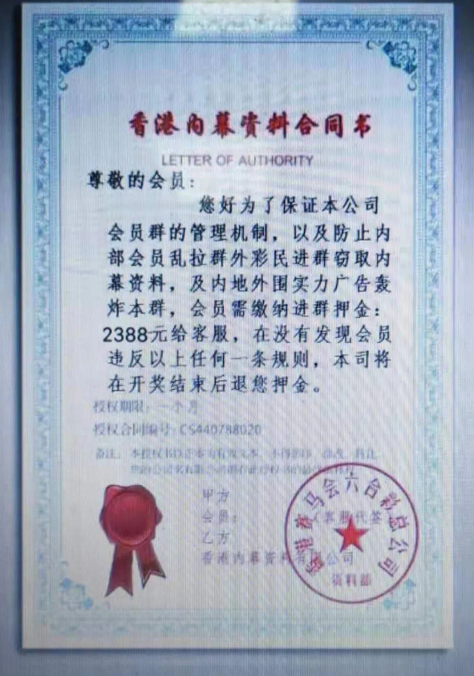 關(guān)于香港彩票2025年今期開獎號碼的探討與解析，香港彩票2025年今期開獎號碼解析與探討