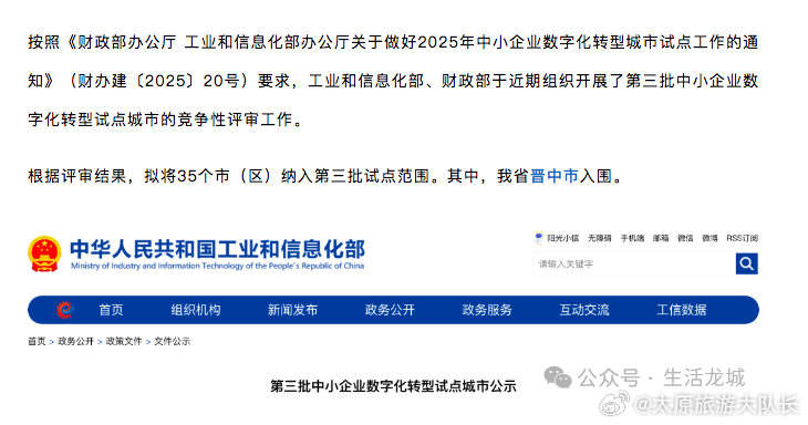 山西省國防科學(xué)技術(shù)工業(yè)局經(jīng)濟(jì)效益探析，山西省國防科學(xué)技術(shù)工業(yè)局經(jīng)濟(jì)效益深度解析