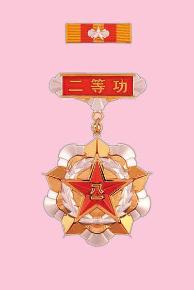 二等功獎(jiǎng)?wù)拢瑯s譽(yù)與責(zé)任的象征，二等功獎(jiǎng)?wù)拢瑯s譽(yù)與責(zé)任的閃耀標(biāo)志