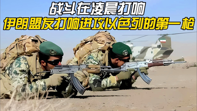 今天凌晨美國是否打響了第一槍，深度解析與探討，美國凌晨打響第一槍的背后，深度解析與探討