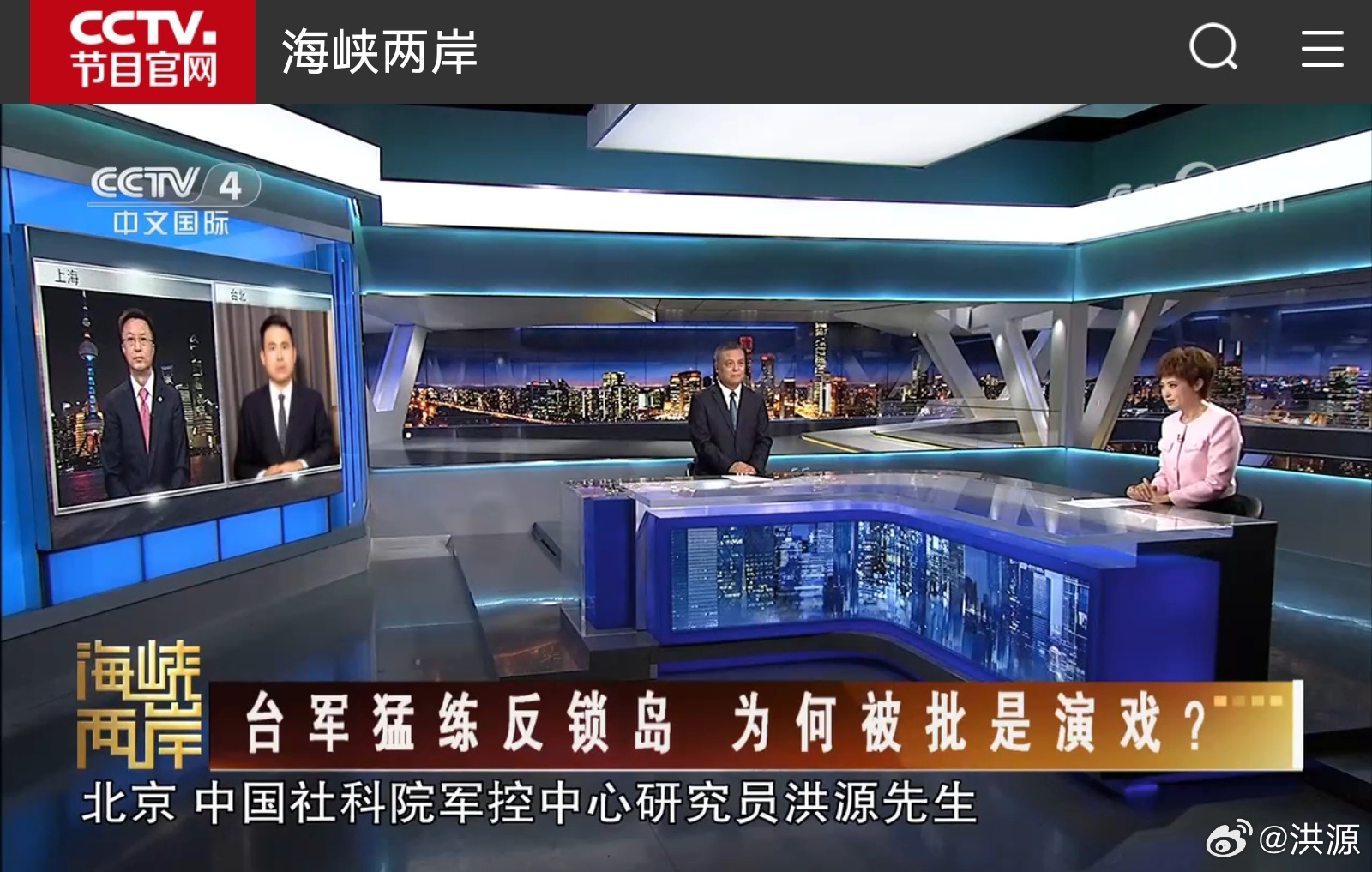 CCTV4直播海峽兩岸，搭建溝通橋梁，深化兩岸交流，CCTV4直播深化兩岸交流，搭建海峽兩岸溝通橋梁