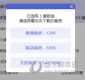 7777788888管家婆精準(zhǔn)