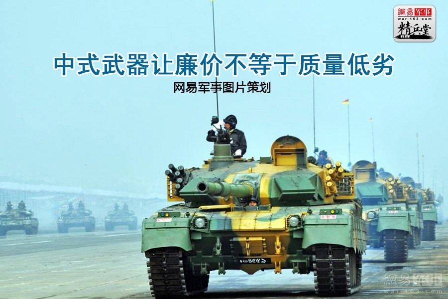 中國(guó)外貿(mào)武器價(jià)格，挑戰(zhàn)與機(jī)遇并存，中國(guó)外貿(mào)武器價(jià)格，挑戰(zhàn)與機(jī)遇的并存
