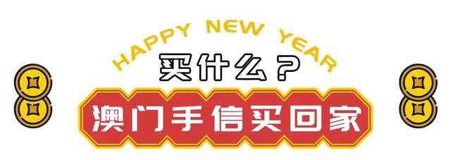 澳門六開彩開獎結(jié)果2020，歷史、數(shù)據(jù)與影響分析，澳門六開彩開獎結(jié)果2020年回顧，歷史數(shù)據(jù)、影響深度分析