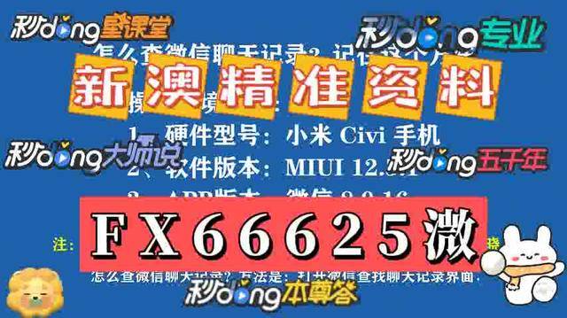 澳門(mén)資料大全，探索2025的免費(fèi)圖片資源，澳門(mén)資料大全及免費(fèi)圖片資源探索（2025年）