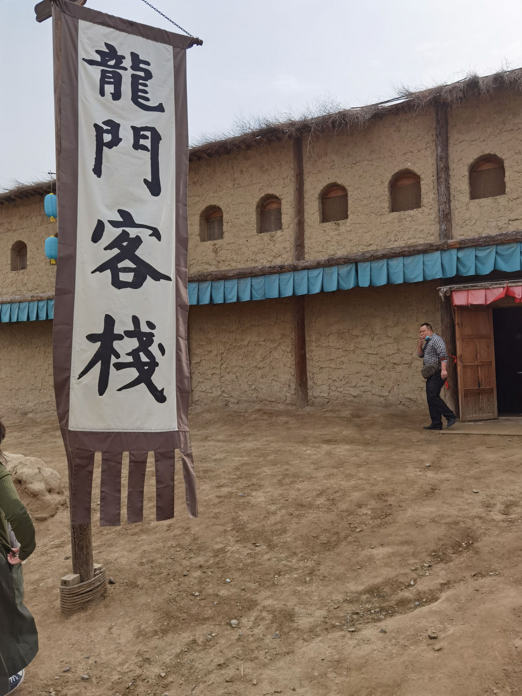 新澳最精準(zhǔn)正龍門客棧，免費(fèi)體驗，精準(zhǔn)預(yù)測的魅力之旅，新澳正龍門客棧，精準(zhǔn)預(yù)測的魅力之旅，免費(fèi)體驗之旅