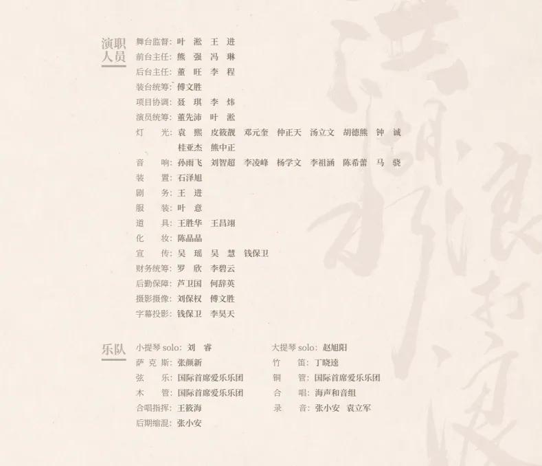 洪湖水浪打浪歌詞完整版及其深遠影響，洪湖水浪打浪歌詞全解析與深遠影響