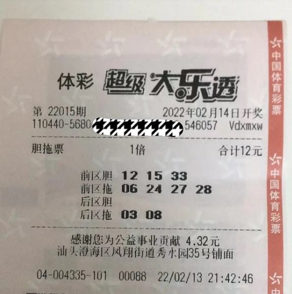澳門碼開(kāi)獎(jiǎng)最快結(jié)果中獎(jiǎng)，探索與揭秘，澳門碼開(kāi)獎(jiǎng)探索與揭秘，快速結(jié)果中獎(jiǎng)之道