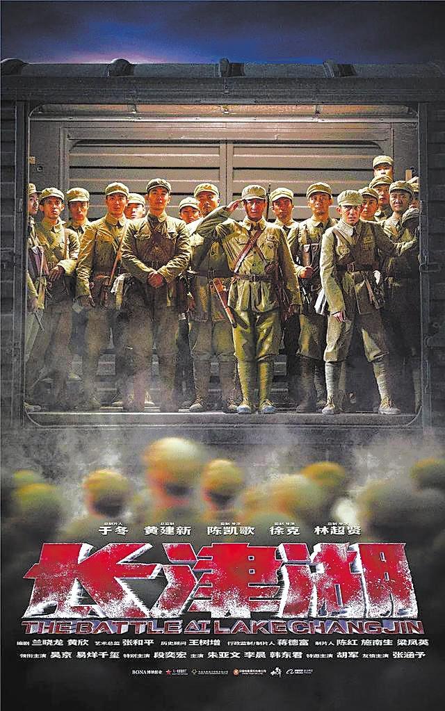 長(zhǎng)津湖2021免費(fèi)完整版觀看西瓜，歷史與藝術(shù)的完美結(jié)合，長(zhǎng)津湖，歷史與藝術(shù)的完美融合——免費(fèi)觀看西瓜完整版