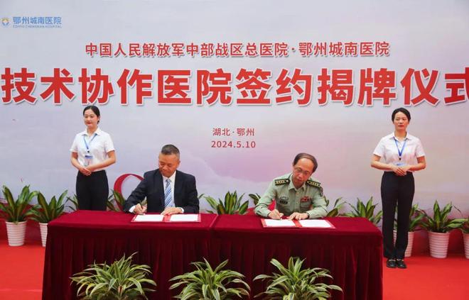 中部戰(zhàn)區(qū)總醫(yī)院，三甲醫(yī)院的標(biāo)準(zhǔn)與實(shí)力，中部戰(zhàn)區(qū)總醫(yī)院，三甲醫(yī)院的標(biāo)準(zhǔn)與實(shí)力展現(xiàn)