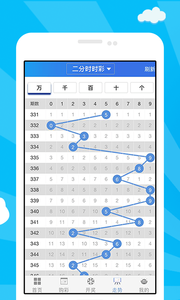 香港免費(fèi)六會(huì)彩開獎(jiǎng)結(jié)果及其影響，香港免費(fèi)六會(huì)彩開獎(jiǎng)結(jié)果及其社會(huì)影響分析