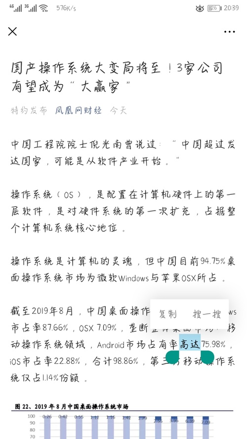 鳳凰網(wǎng)新聞線索，揭示新聞背后的故事，鳳凰網(wǎng)新聞揭秘，新聞背后的故事線索