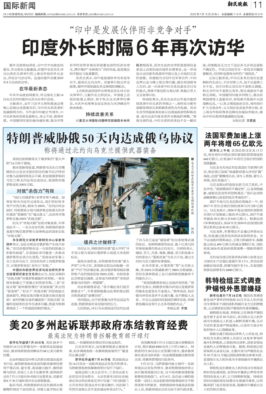 最新國際新聞報道標(biāo)題及其深度解讀，國際新聞最新報道深度解讀與解析