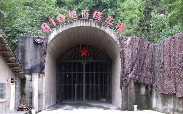 揭秘816地下核工程，六萬人的命運(yùn)與大國重器的誕生，揭秘大國重器誕生地，地下核工程816與六萬人命運(yùn)揭秘